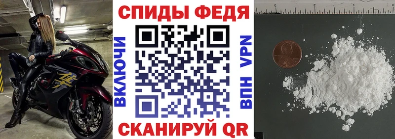 Амфетамин 98%  цена   Светлогорск 