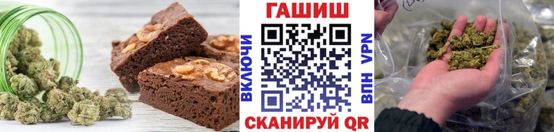 Печенье с ТГК конопля  Светлогорск 