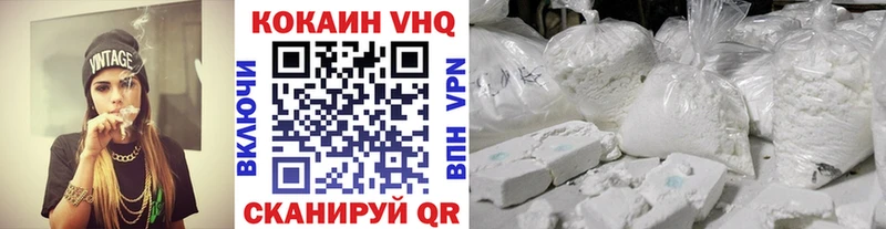 магазин продажи   мега маркетплейс  КОКАИН 97%  Светлогорск 