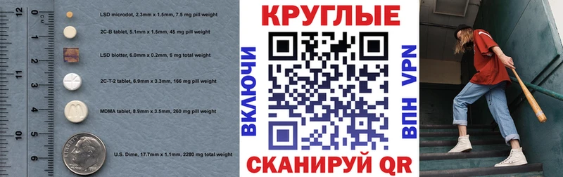 наркотики  Светлогорск  Ecstasy ешки 