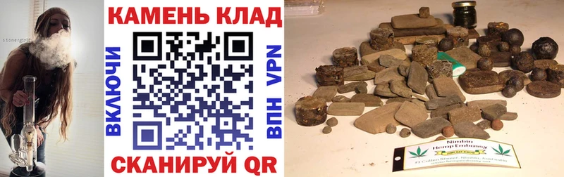 ГАШИШ hashish  Светлогорск 