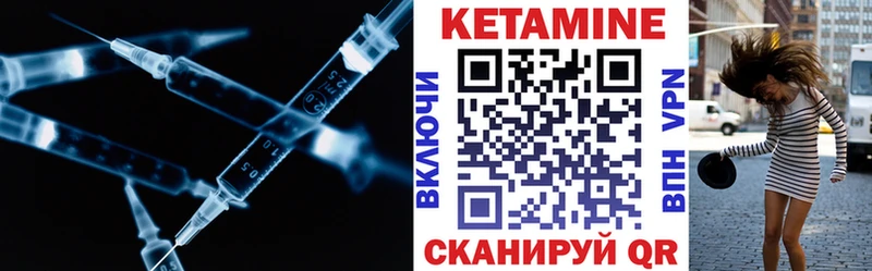 КЕТАМИН VHQ  площадка Telegram  Светлогорск 