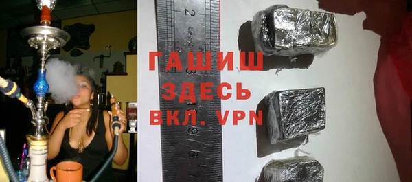 гашишное масло Белоозёрский