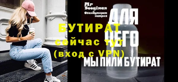 гашишное масло Белоозёрский