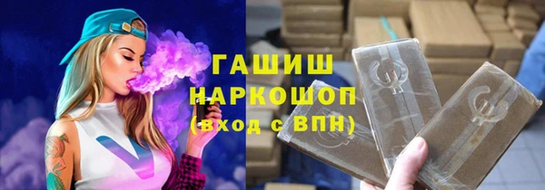 каннабис Беломорск