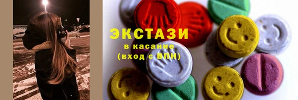 каннабис Беломорск