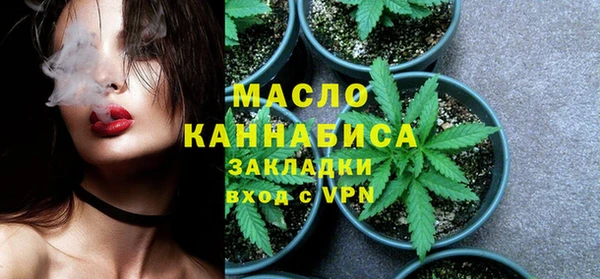 каннабис Беломорск