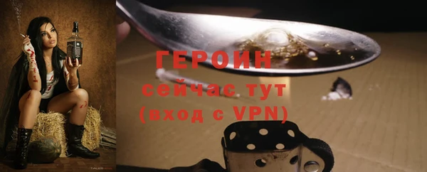 твердый Белокуриха