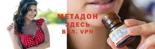 гашишное масло Белоозёрский