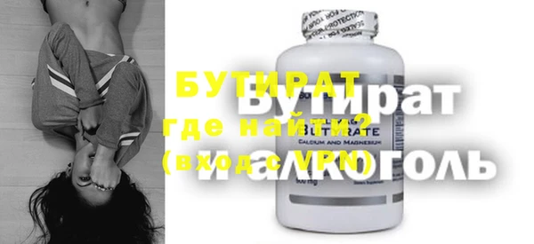 твердый Белокуриха