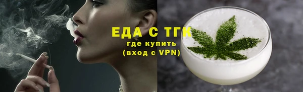 твердый Белокуриха