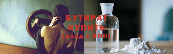 гашишное масло Белоозёрский