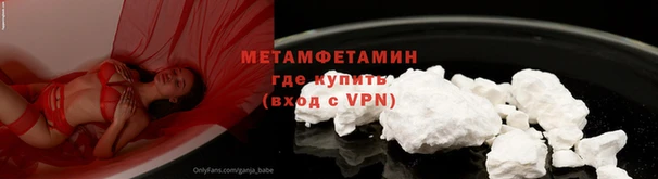 гашик Слюдянка