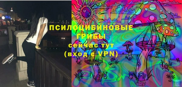 каннабис Беломорск