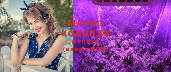 каннабис Беломорск