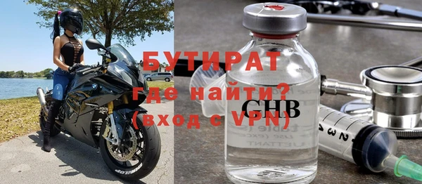 твердый Белокуриха
