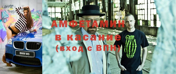 твердый Белокуриха