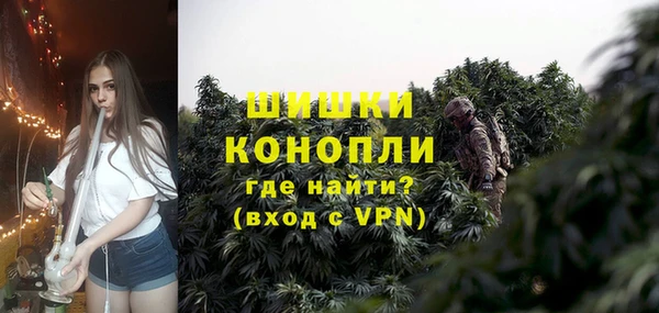 каннабис Беломорск
