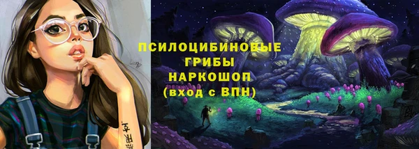 мет Снежинск