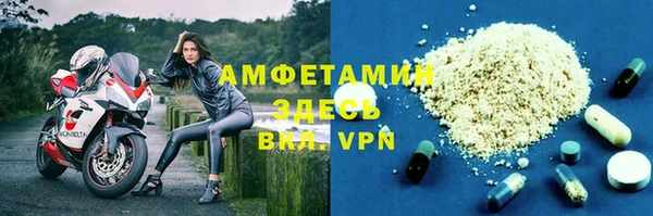 твердый Белокуриха