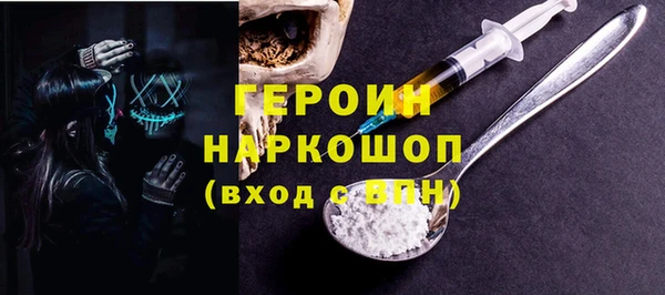 твердый Белокуриха