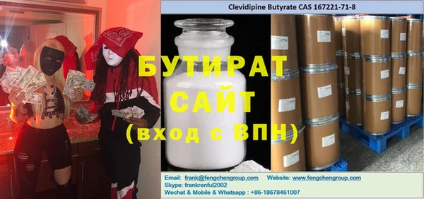 дурь Снежногорск