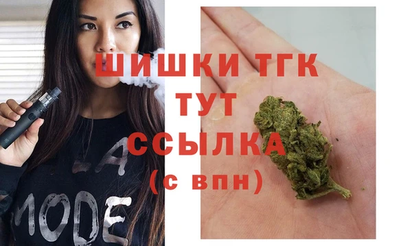каннабис Беломорск