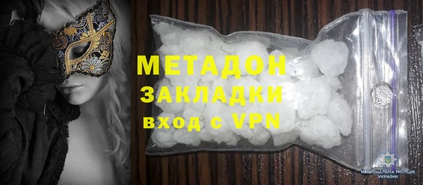 гашишное масло Белоозёрский