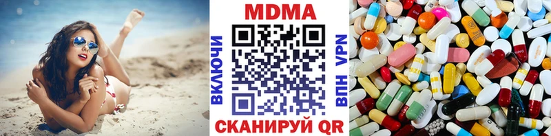 ОМГ ОМГ tor  Светлогорск  MDMA VHQ 