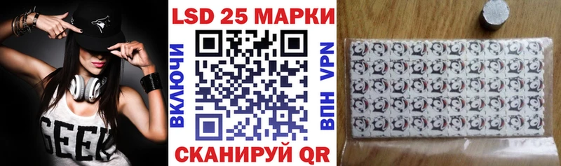 hydra ONION  где можно купить   Светлогорск  Марки N-bome 1,8мг 