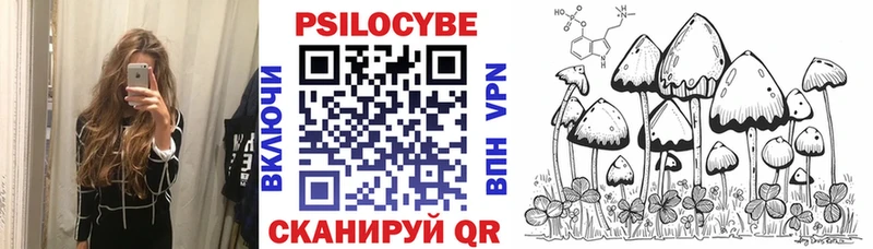 Галлюциногенные грибы ЛСД  цены наркотик  Светлогорск 